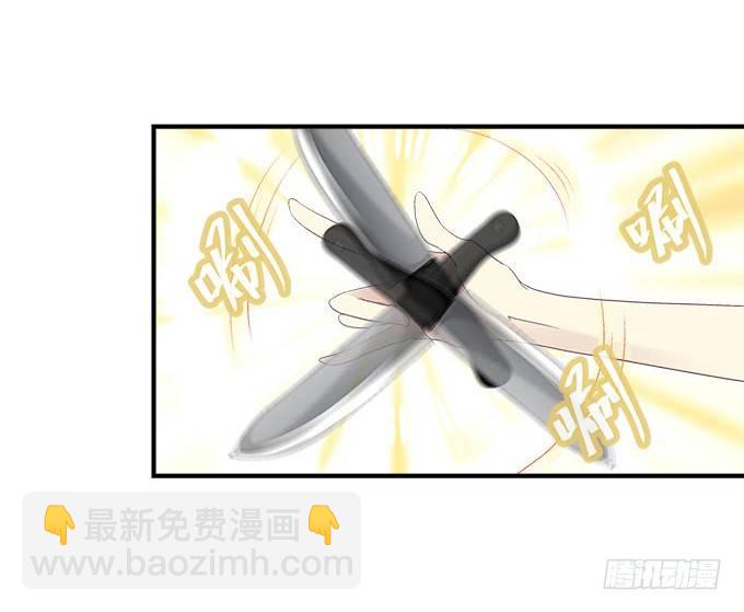 天籟音靈 - 40話 難道是...被潛了？！(1/2) - 5