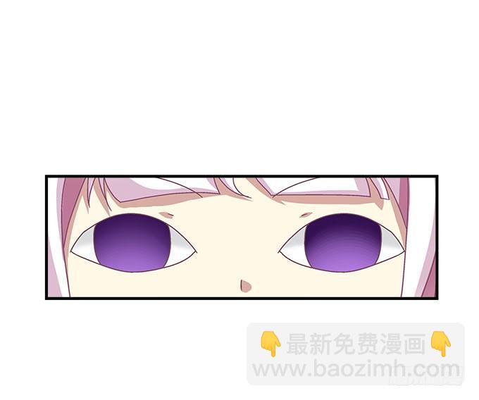 天籟音靈 - 40話 難道是...被潛了？！(1/2) - 8