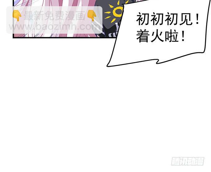 天籟音靈 - 40話 難道是...被潛了？！(1/2) - 4