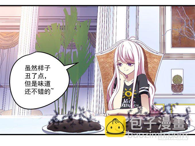 天籟音靈 - 40話 難道是...被潛了？！(1/2) - 3