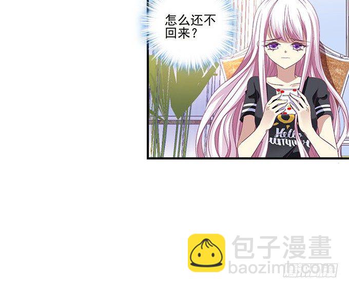 天籟音靈 - 40話 難道是...被潛了？！(1/2) - 6