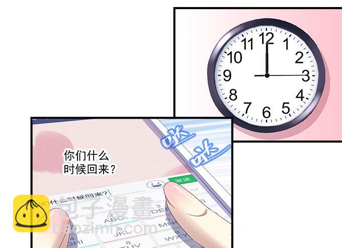 天籟音靈 - 40話 難道是...被潛了？！(1/2) - 3