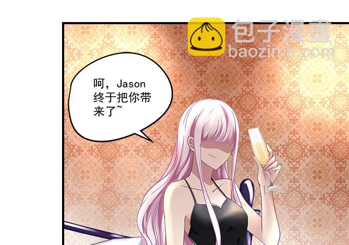 天籟音靈 - 40話 難道是...被潛了？！(2/2) - 3