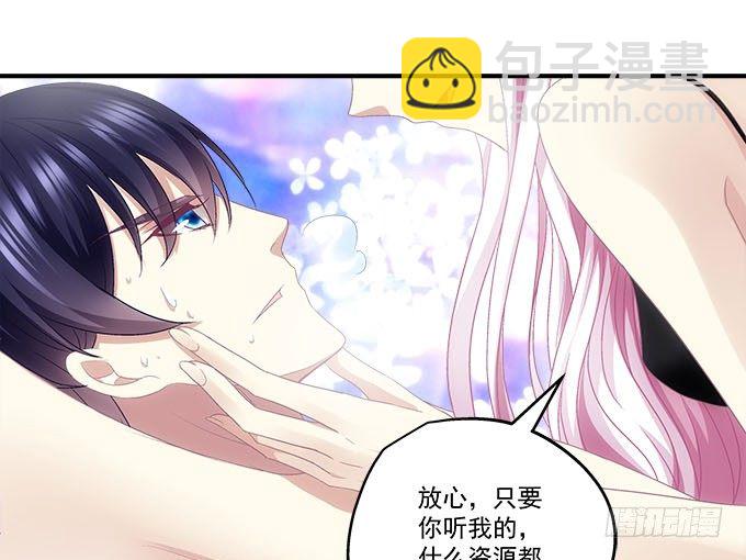 天籟音靈 - 40話 難道是...被潛了？！(2/2) - 2