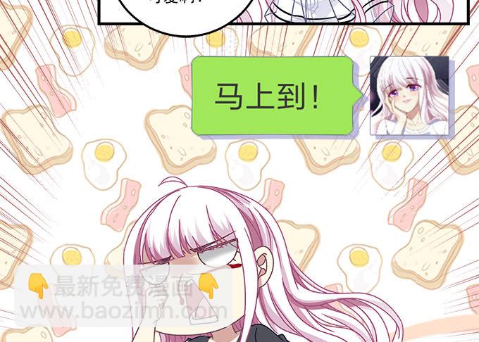 天籟音靈 - 40話 難道是...被潛了？！(2/2) - 3