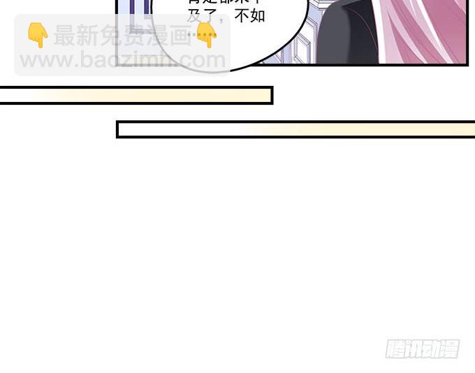 天籟音靈 - 40話 難道是...被潛了？！(1/2) - 1