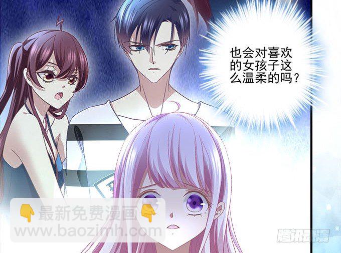 天籟音靈 - 42話 你爲什麼在這裡？！(1/2) - 2