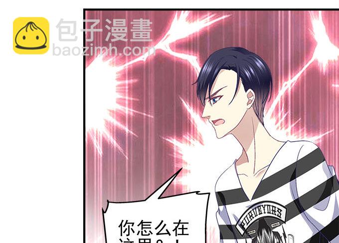 天籟音靈 - 42話 你爲什麼在這裡？！(1/2) - 8