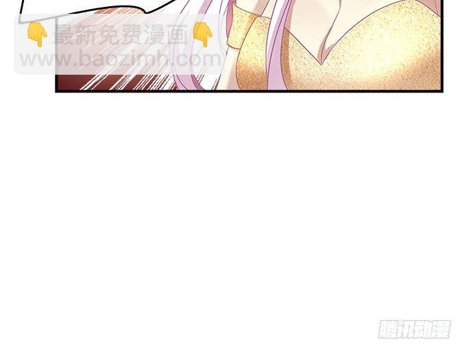 天籟音靈 - 42話 你爲什麼在這裡？！(2/2) - 6