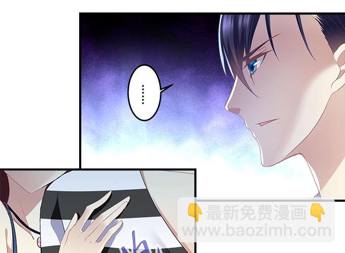 天籟音靈 - 42話 你爲什麼在這裡？！(2/2) - 7