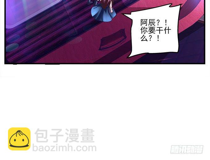 天籟音靈 - 42話 你爲什麼在這裡？！(2/2) - 6