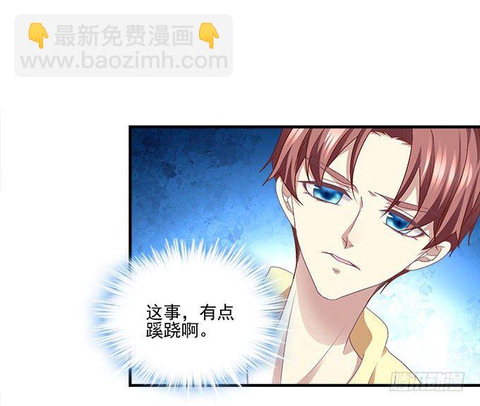 天籟音靈 - 42話 你爲什麼在這裡？！(2/2) - 1