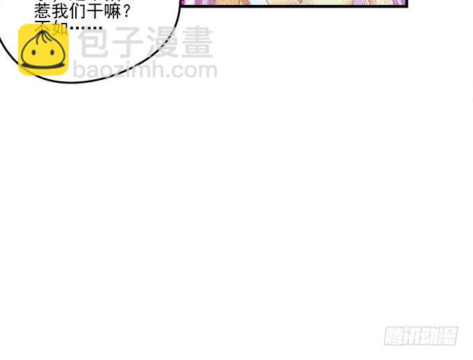 天籟音靈 - 42話 你爲什麼在這裡？！(2/2) - 5