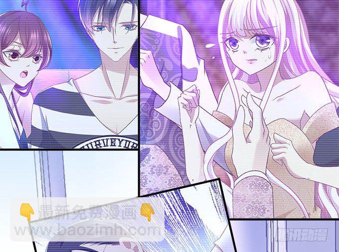 天籟音靈 - 44話 我要離開這裡！(1/2) - 3