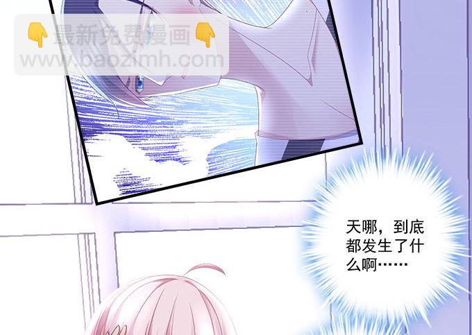 天籟音靈 - 44話 我要離開這裡！(1/2) - 4