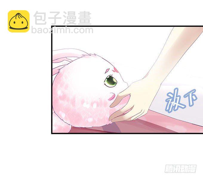 天籟音靈 - 44話 我要離開這裡！(1/2) - 4