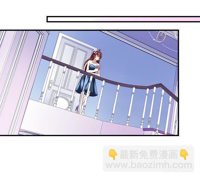 天籟音靈 - 44話 我要離開這裡！(1/2) - 1