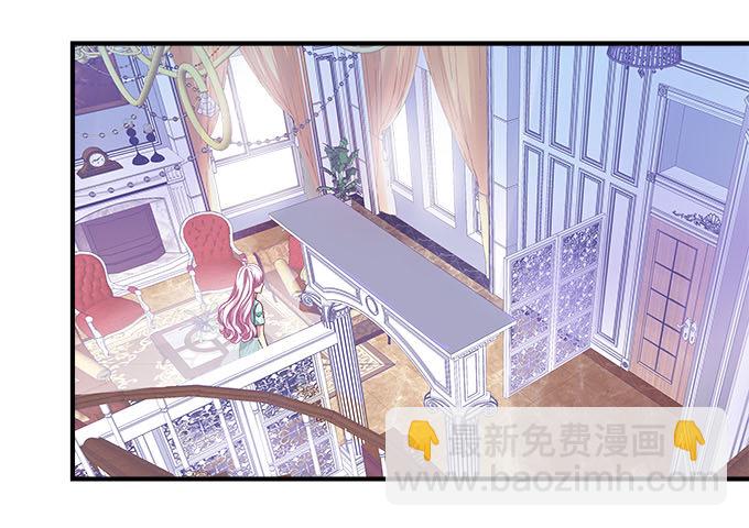 天籟音靈 - 44話 我要離開這裡！(1/2) - 3