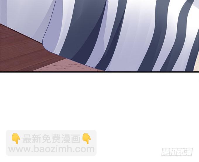 天籟音靈 - 44話 我要離開這裡！(1/2) - 1