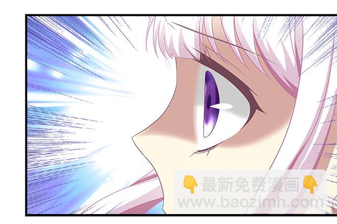 天籟音靈 - 44話 我要離開這裡！(1/2) - 2