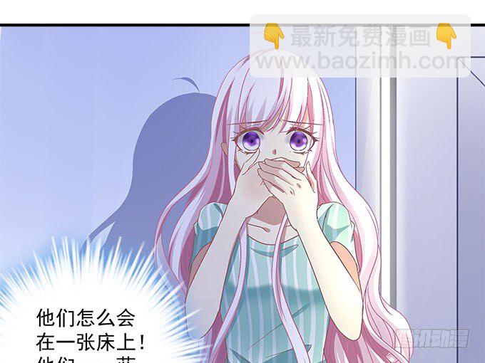 天籟音靈 - 44話 我要離開這裡！(1/2) - 3