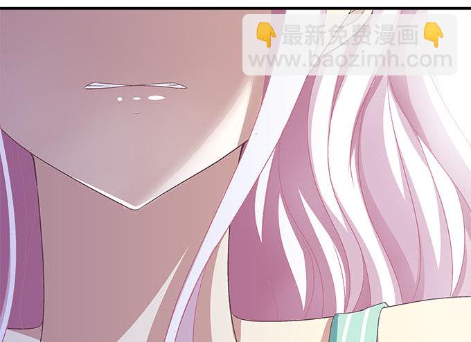 天籟音靈 - 44話 我要離開這裡！(1/2) - 1