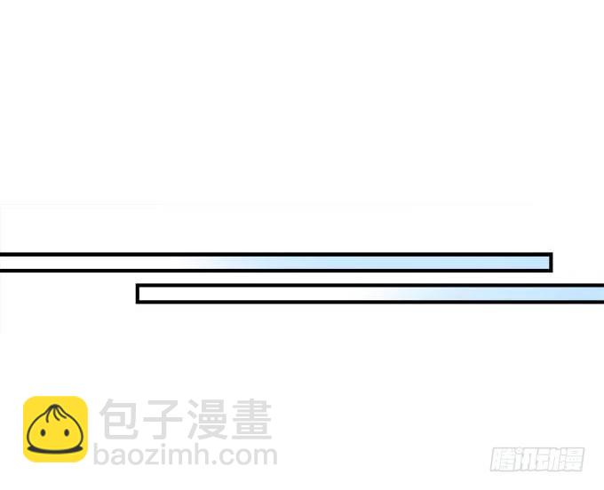 天籟音靈 - 44話 我要離開這裡！(1/2) - 5