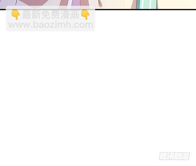 天籟音靈 - 44話 我要離開這裡！(1/2) - 2