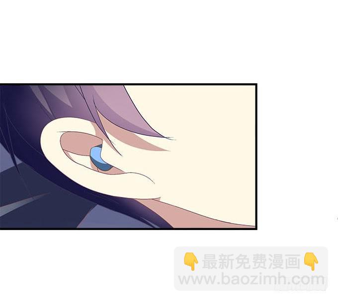 天籟音靈 - 44話 我要離開這裡！(2/2) - 1