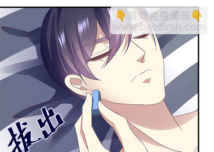 天籟音靈 - 44話 我要離開這裡！(2/2) - 2