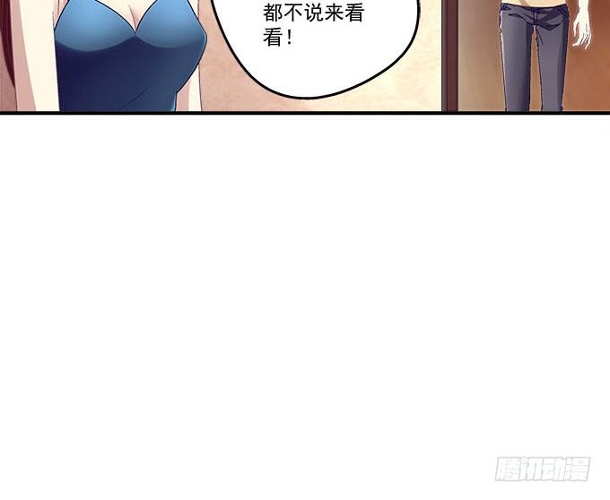 天籟音靈 - 44話 我要離開這裡！(2/2) - 6