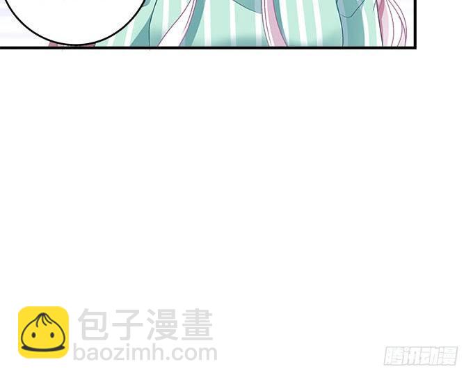 天籟音靈 - 44話 我要離開這裡！(2/2) - 1