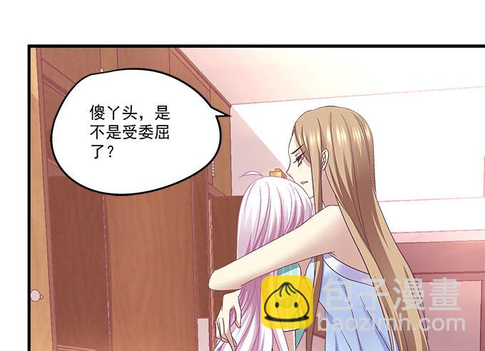 天籟音靈 - 44話 我要離開這裡！(2/2) - 2