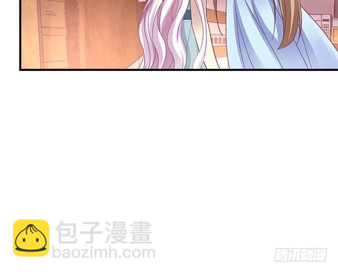 天籟音靈 - 44話 我要離開這裡！(2/2) - 3