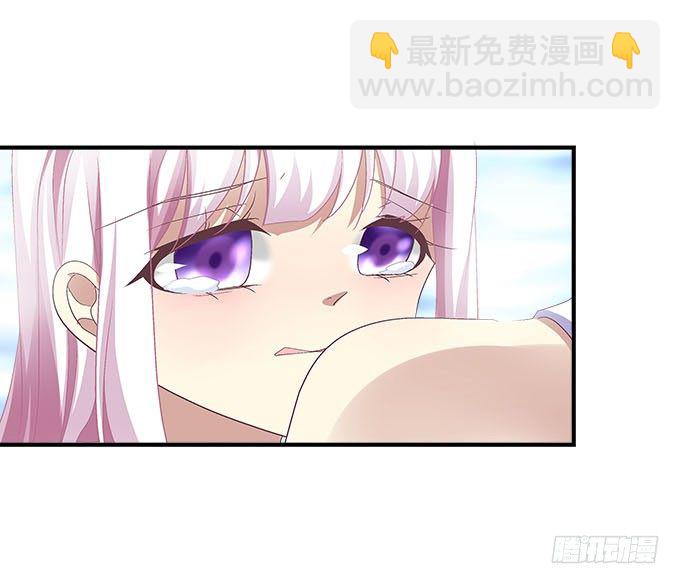 天籟音靈 - 44話 我要離開這裡！(2/2) - 4