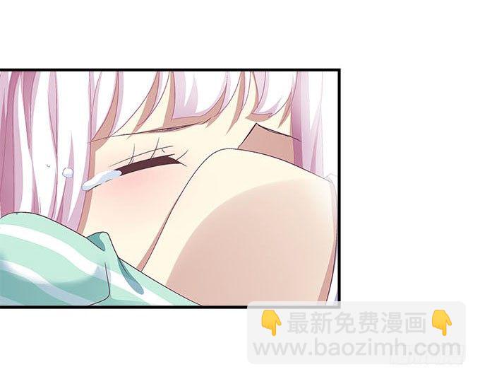 天籟音靈 - 44話 我要離開這裡！(2/2) - 5