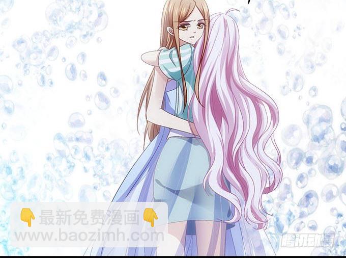 天籟音靈 - 44話 我要離開這裡！(2/2) - 3