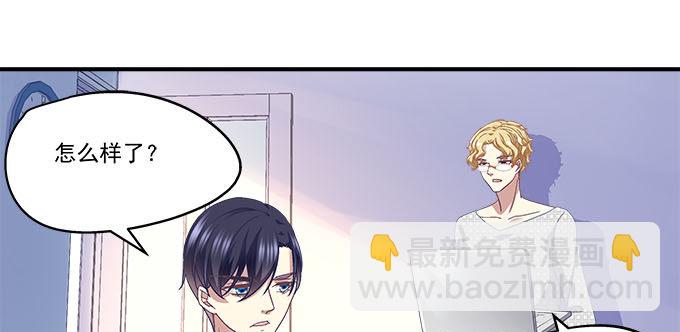 天籟音靈 - 46話 撬開他的嘴！(1/2) - 2