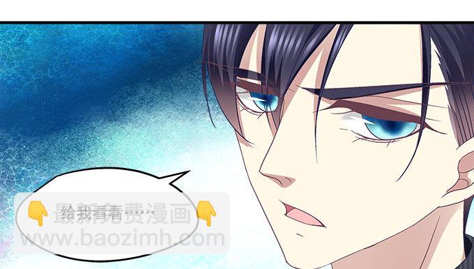 天籟音靈 - 46話 撬開他的嘴！(1/2) - 4