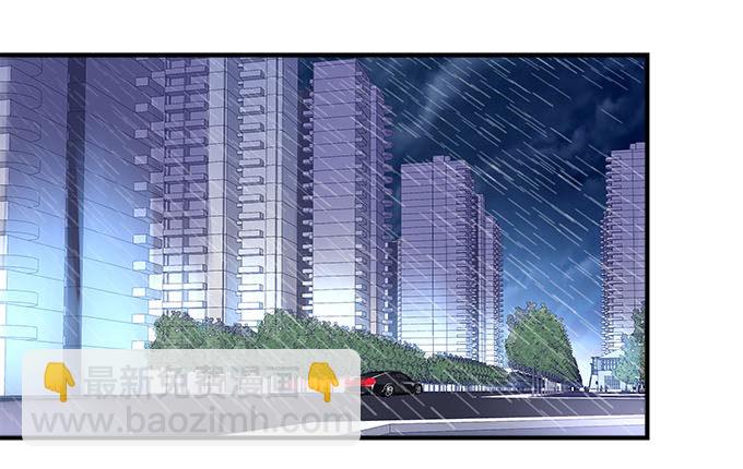 天籟音靈 - 46話 撬開他的嘴！(1/2) - 1