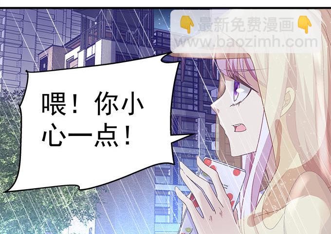 天籟音靈 - 46話 撬開他的嘴！(2/2) - 4