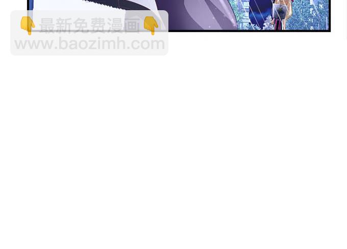 天籟音靈 - 46話 撬開他的嘴！(2/2) - 1