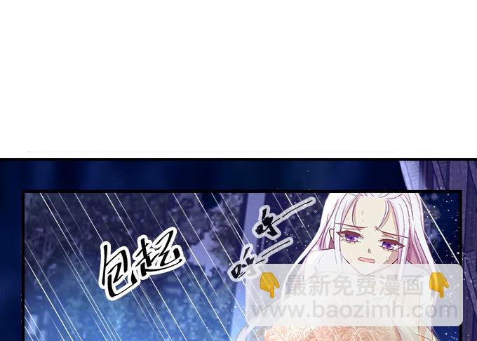 天籟音靈 - 46話 撬開他的嘴！(2/2) - 5