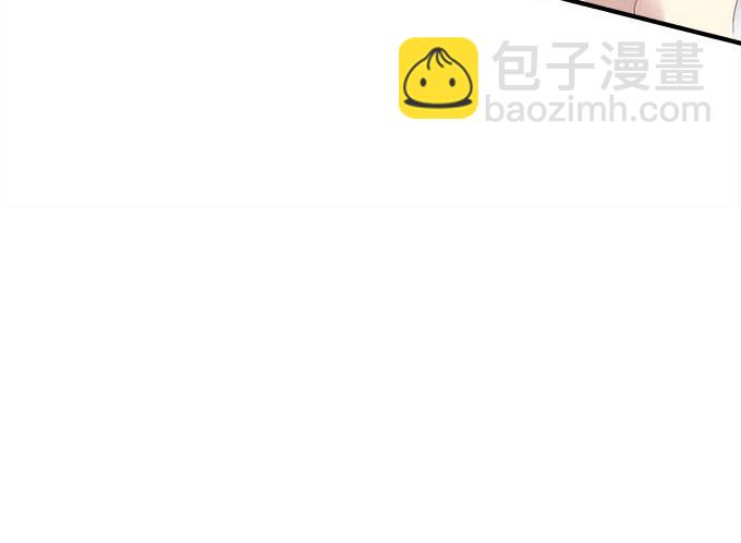 天籟音靈 - 48話 你會拒絕我嗎(1/2) - 3