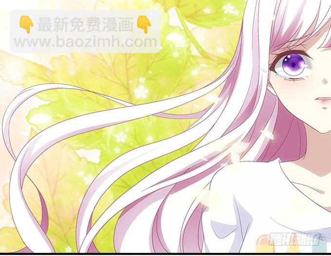 天籟音靈 - 48話 你會拒絕我嗎(1/2) - 4