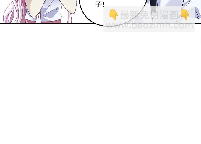 天籟音靈 - 48話 你會拒絕我嗎(1/2) - 5