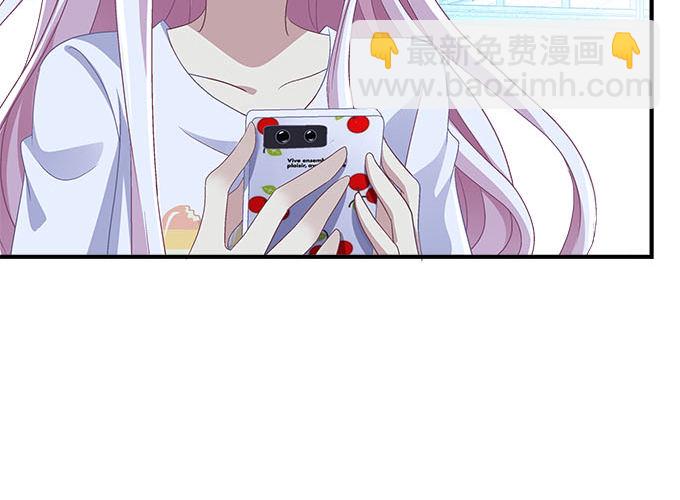 天籟音靈 - 48話 你會拒絕我嗎(1/2) - 6