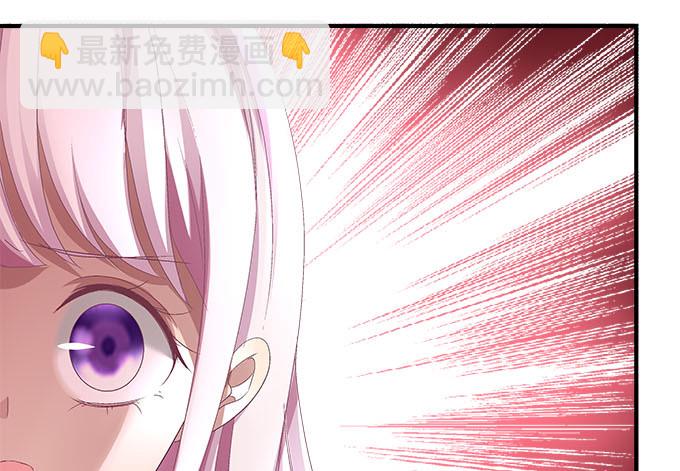 天籟音靈 - 48話 你會拒絕我嗎(1/2) - 1