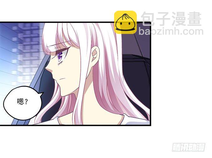 天籟音靈 - 48話 你會拒絕我嗎(2/2) - 3