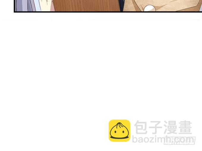 天籟音靈 - 50話 是你陷害她！(1/2) - 7